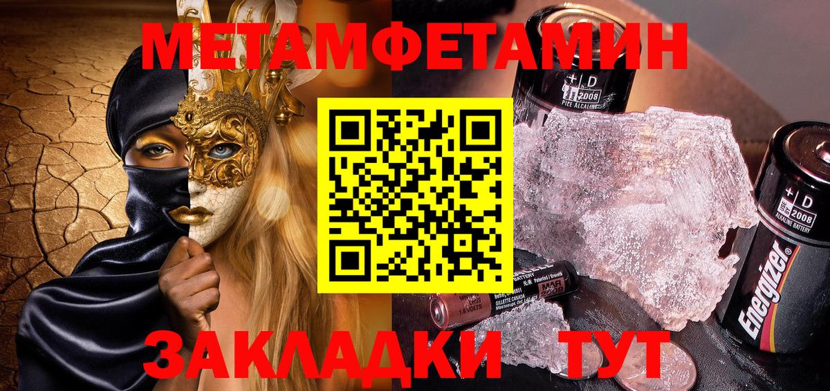 Amphetamine 97% Волгодонск