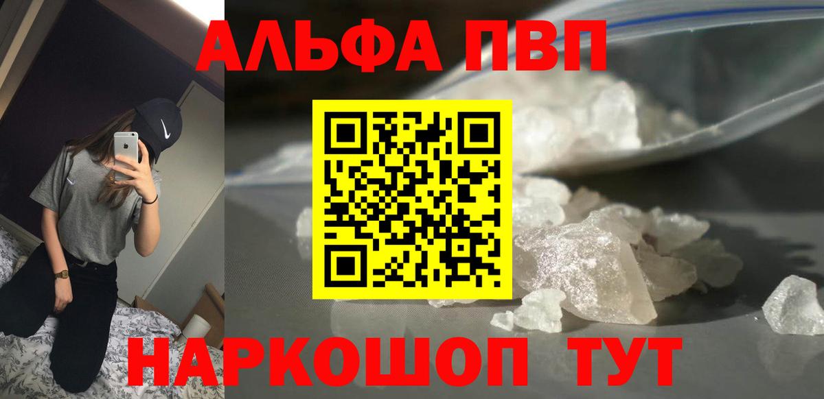 Волгодонск  Канабис  Cocaine  Вход с VPN  ЭКСТАЗИ  Меф МЯУ МЯУ   ТГК  COCAIN  МЕФ  Гашиш  Магазины продажи наркотиков 