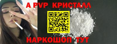 МДПВ Балаково
