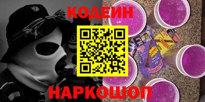 спиды Балахна