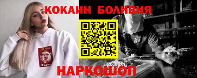 jwh Балашиха