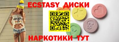 альфа пвп Бийск