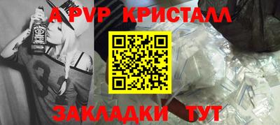 jwh Балашиха