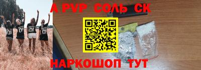 МДПВ Балаково
