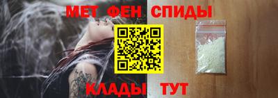 спиды Балахна