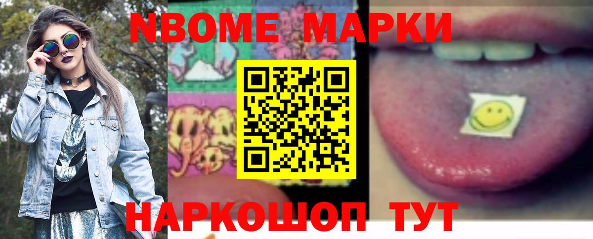 Волгодонск  LSD-25 экстази кислота  LSD-25 экстази кислота  Вход с VPN 