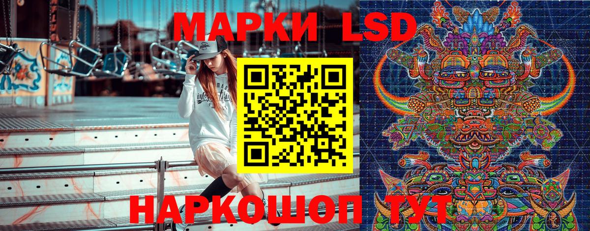 Марки NBOMe 1,8мг  Вход с VPN  Волгодонск 