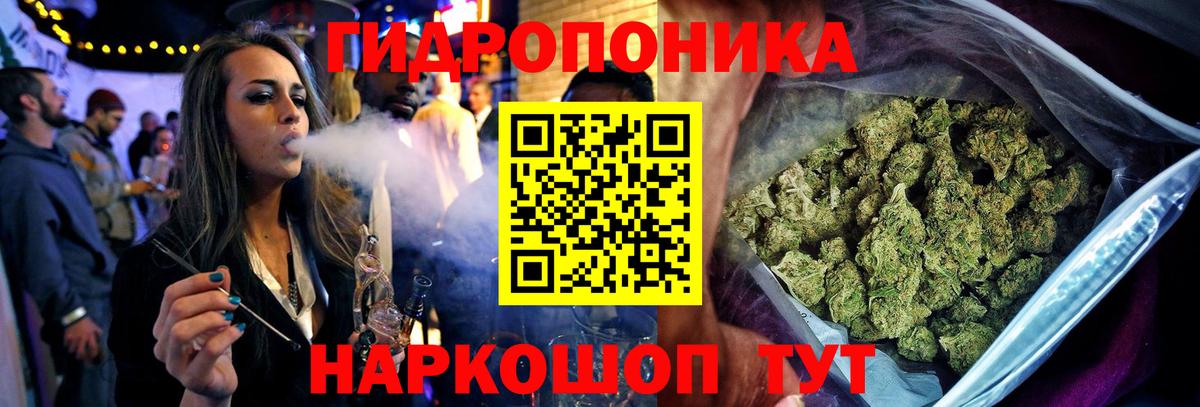 Марихуана гибрид  Вход с VPN  МАРИХУАНА тримм  Волгодонск 